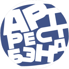 АРТ РЕСТ БЭНД