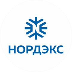 НОРДЭКС