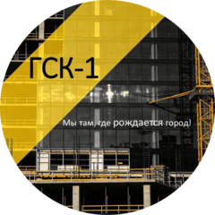 ГСК Механизация