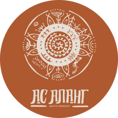 Центр ремесел Ас аланг