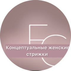 Студия женской стрижки Metria