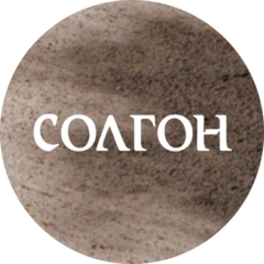 Ресторан Солгон
