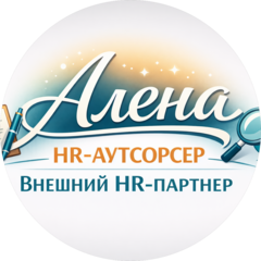 Сардина Алена Сергеевна