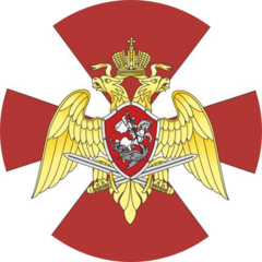 4-й отдел охраны ЦСН ВО Росгвардии