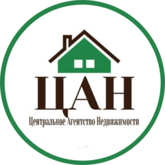 ЦАН Агентство Недвижимости