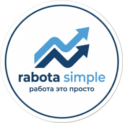 Работа это просто (Никитин Семён Cергеевич)