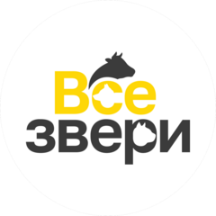 Все Звери.Ру
