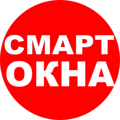 Смарт Окна