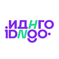 ИДнГО (IDnGO)