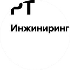 РТ-Инжиниринг