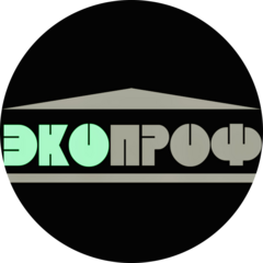 Экопроф