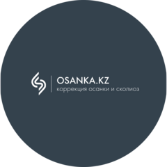 ШЕТЕНОВА Г.М.