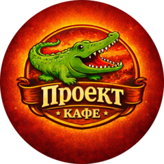 Шаурма Проект