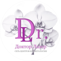 МЦ Доктор Лазер