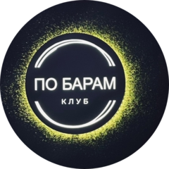 КАРАОКЕ-КЛУБ ПО БАРАМ