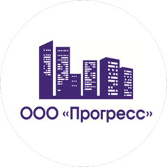 Прогресс