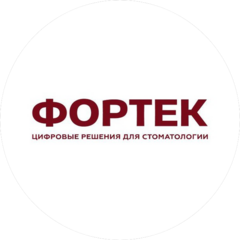 ФОРТЕК