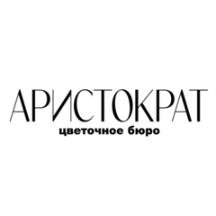 Аристократ Фб