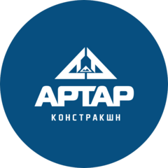 Артар Констракшн