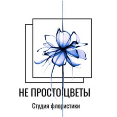 Не просто цветы