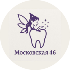 Стоматологическая клиника Акус