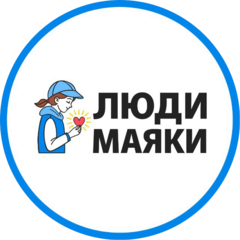 Люди Маяки Детский лагерь