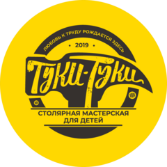 Туки-Туки (ИП Трифонов Вячеслав Валерьевич)