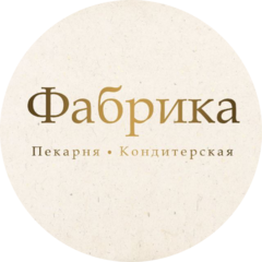 Фабрика — кондитерская-пекарня, ул. Цоколаева, 9