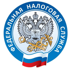 Межрайонная ИФНС № 14 по Ставропольскому Краю