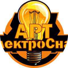 АРТЭЛЕКТРОСНАБ