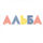 Alba (�� ���������� ����� ���������)