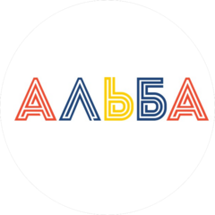 Alba (ИП Барабанова Ольга Сергеевна)