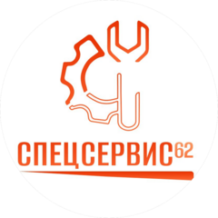 Спецсервис 62