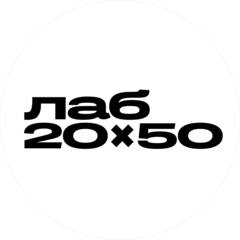 2050.Лаб