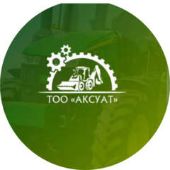 АКСУАТ