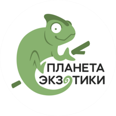 Планета экзотики