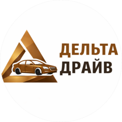 Дельта Драйв