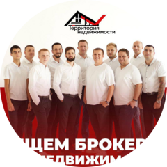 Территория недвижимости