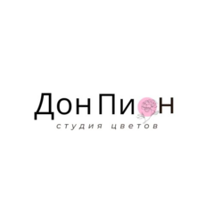 Дон Пион