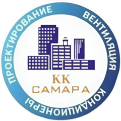 Комфортный Климат Самара