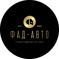 Исакова Светлана Леонидовна