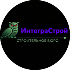 ИнтеграТим_Строй
