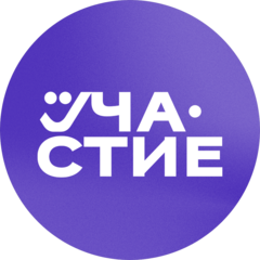 Волгоградская региональная Молодежная Добровольческая Общественная организация Участие