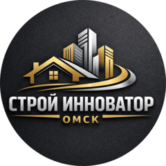 СтройИноваторОмск