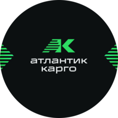 Aтлантик Карго