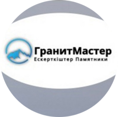 ПОПЕСКУ А. Г