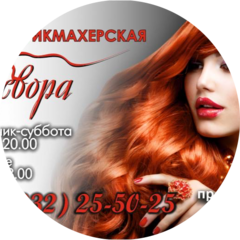 Кифа-Элит, ЧП