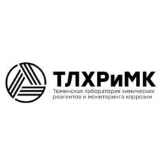 Тюменская Лаборатория Химических Реагентов и Мониторинга Коррозии