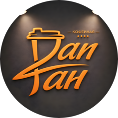 Кофейная КапКан