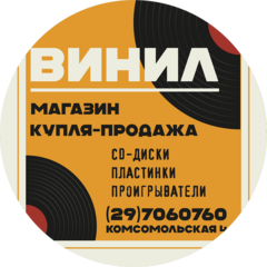 Море к Вершине, ЧУП